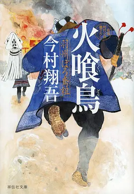时光代理人 动漫 免费观看电视剧